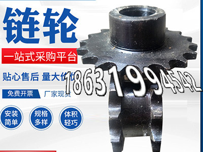 螺旋斜齿哪里好